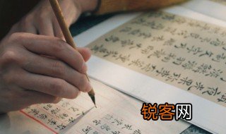 锔怎么读 锔怎样拼