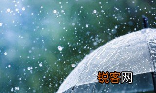 雨幕的幕是什么意思 雨幕的幕是啥意思