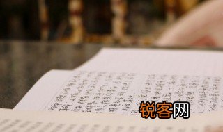 组词蔽 蔽字怎么组词