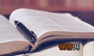 圈组词 圈怎么组词