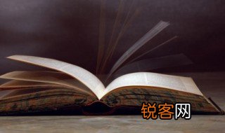 断的组词 断怎么组词