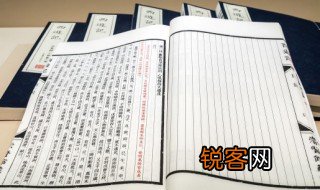 羊祜怎么读 羊祜的读音