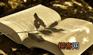 翘望的意思 翘望的解释