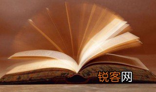 峭壁的意思 峭壁的解释
