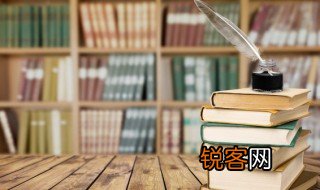 齉怎么读 齉的读音