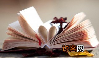 腱怎么读 腱的读音