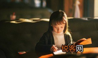 举直错诸枉诸的意思请问其目目的意思 举直错诸枉诸的意思请问其目目的解释