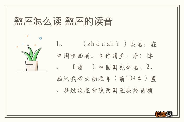 盩勗趺炊?盩劦亩烈?