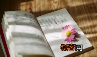 敕勒怎么读 敕勒的读音