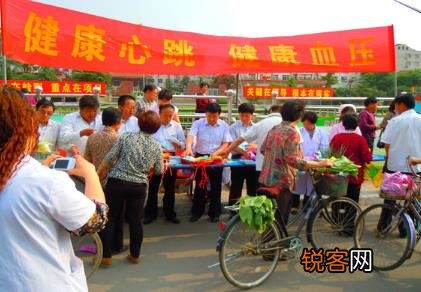 4月7日是什么日子？世界高血压日是几月几日