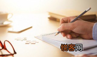 辻利怎么读 辻利飞读音和解释