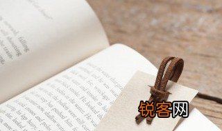 豳怎么读 豳如何读