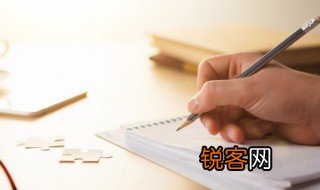 什么是人品守恒定律? 人品守恒定律解释