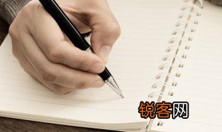 六年级上册作文变形记300字 作文变形记300字六年级上册