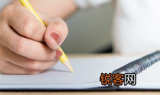 六年级上册语文变形记作文 六年级上册语文变形记作文内容
