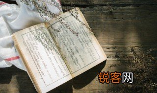 与世无争下一句是啥 与世无争下一句是什么