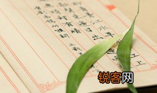爱而不见搔首踟蹰中而怎么解释 爱而不见搔首踟蹰中而如何理解