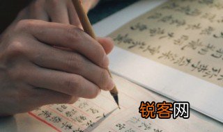 翔怎么组词语 翔如何组词语