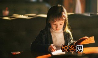 隐约的意思 词语隐约的意思