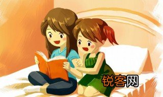 揣着明白装糊涂下一句 揣着明白装糊涂下一句是什么
