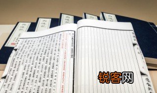 罖怎么读 罖的正确读音