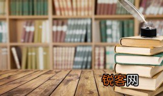螚怎么读 螚怎么念