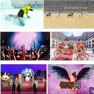 贵州首个山顶欧洲风情小镇试营业，肆意欢笑就在奇遇岭！