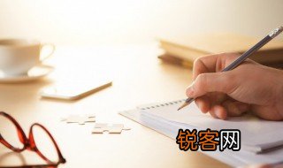 假条怎么写 请假条怎么写