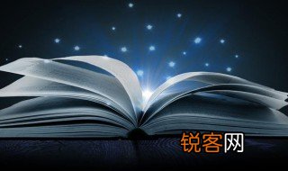 黛怎么组词 黛组词有什么
