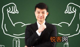 个人性格特点怎么写 个人性格特点的写法
