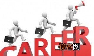 职业理想的特点 职业理想的特点是什么