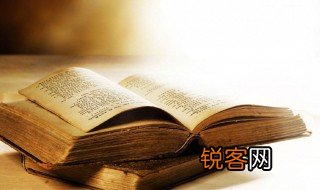 什么是脂质过氧化反应 脂质过氧化反应解释