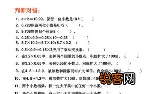 是非题与判断题的区别是什么 是非题与判断题的不同