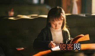 荜怎么读 荜生字的读音是什么