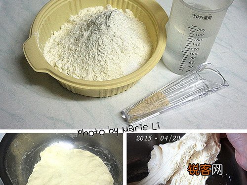 老面版 香菇笋包