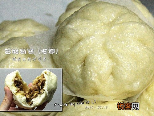 老面版 香菇笋包