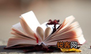 威后曰不然然的意思 威后曰不然是什么意思