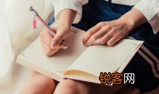 衰组词和拼音 衰如何组词和拼音