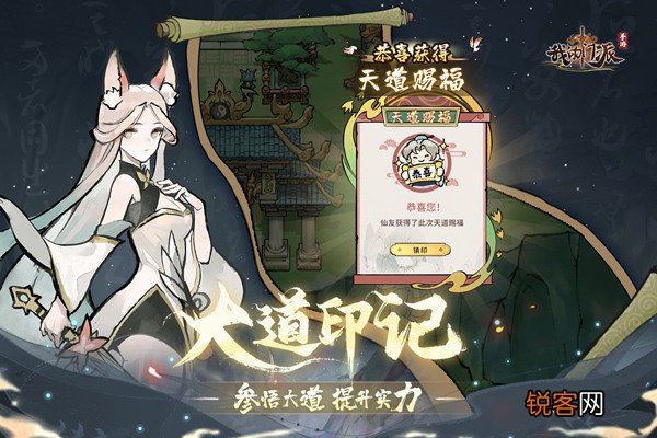 我的门派手游新手怎么玩 我的门派兑换码2023最新