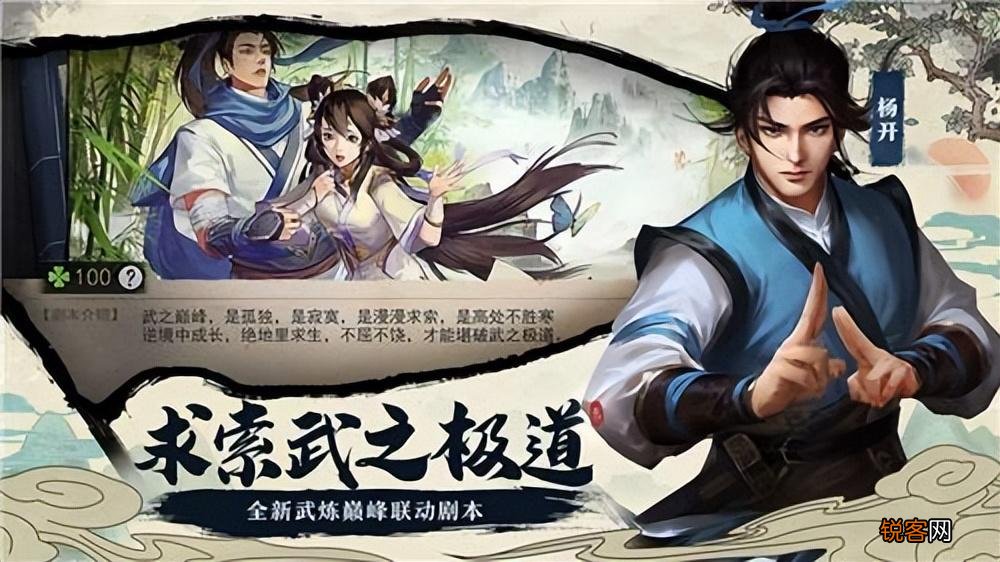 我的门派手游新手怎么玩 我的门派兑换码2023最新