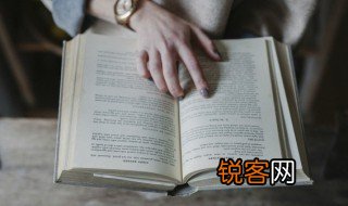 伦常乖舛什么意思 伦常乖舛的意思