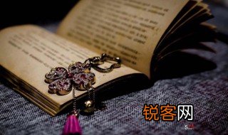 囹吾什么意思 囹吾的含义