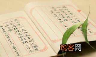 暮霭是啥意思 暮霭的含义