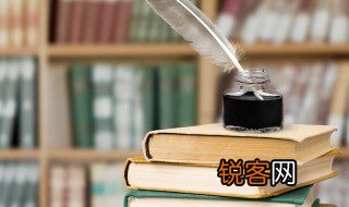 关于生僻成语的名人励志故事 关于生僻成语的名人励志故事内容