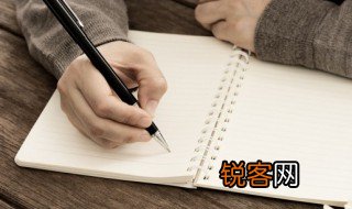 碧海年年试问取冰轮为谁圆缺？的意思 碧海年年试问取冰轮为谁圆缺的含义