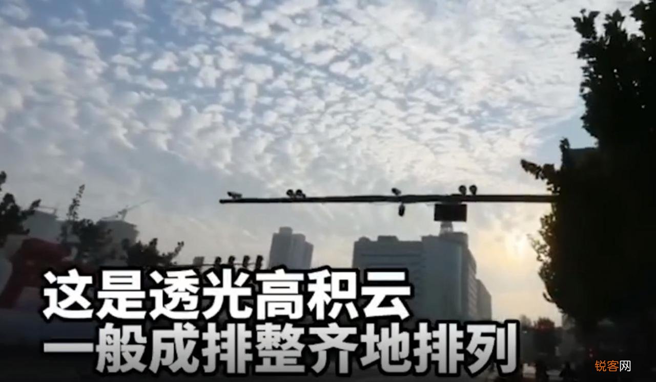 鱼鳞云有什么预兆 鱼鳞云是怎么回事 是地震的前兆吗