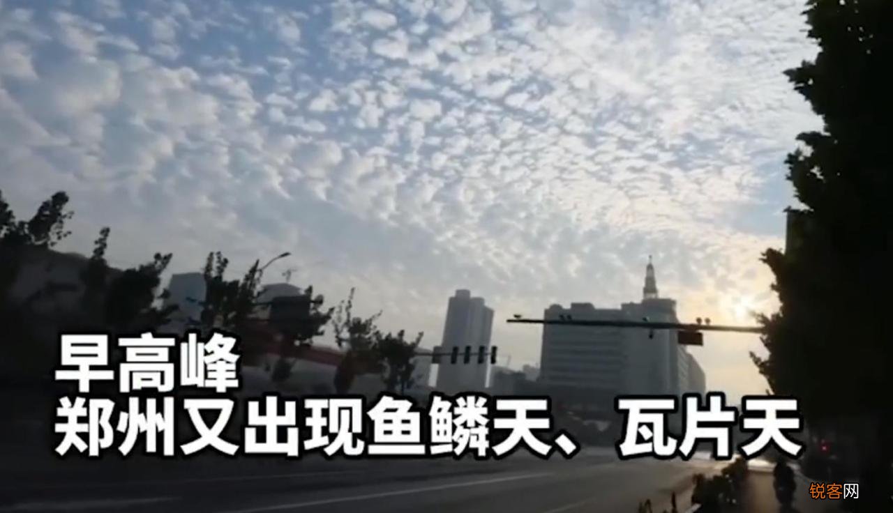 鱼鳞云有什么预兆 鱼鳞云是怎么回事 是地震的前兆吗