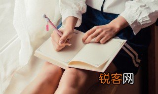 另请高明的意思 词语另请高明什么意思