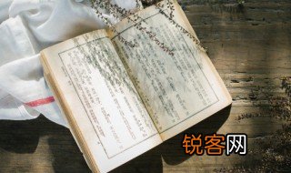 字字玑珠的意思 字字玑珠的释义