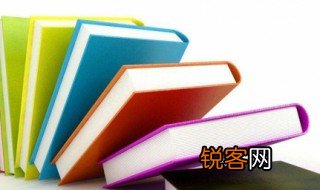 有求必应中的应的意思 有求必应什么意思